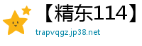 【精东114】醉酒少女捡尸实录：深夜路边瘫软肉体任人摆弄国产裸聊